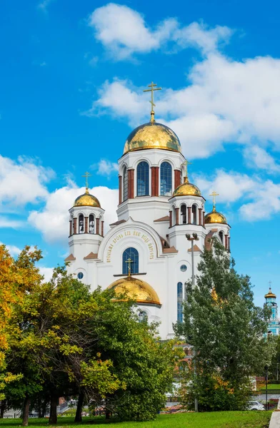 Igreja Sobre Sangue Honra Todos Santos Resplandecente Terra Russa Ekaterinbur — Fotografia de Stock