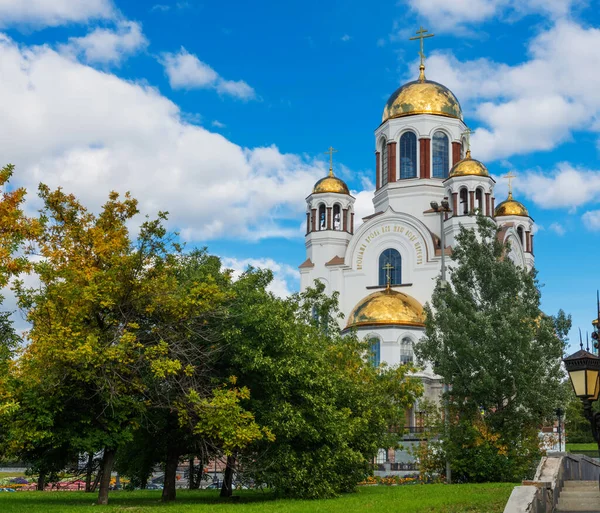 エカテリンバーのロシアの土地に存在するすべての聖人の名誉の血に教会 — ストック写真