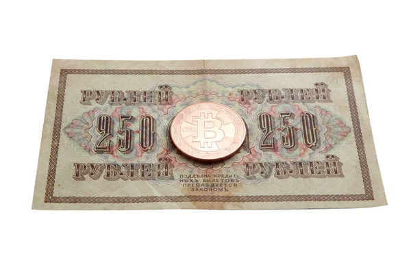 250 古代ロシア ルーブルとそれらのコインは Bitcoin 新しい金融システムになります — ストック写真