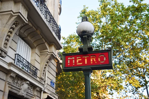 Palavra Metro Placa Desenhada Art Nouveau Estilo Art Deco Paris — Fotografia de Stock