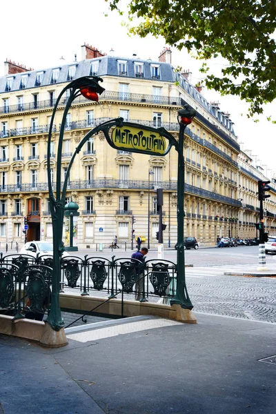 フランス 2018 歴史的建造物の周りの典型的な都市の景観 地下鉄への入り口 — ストック写真