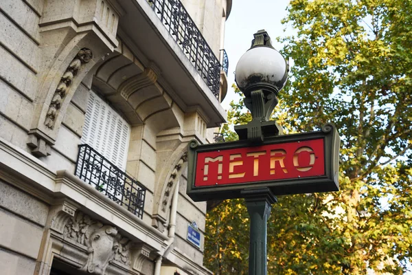 Palavra Metro Placa Desenhada Art Nouveau Estilo Art Deco Paris — Fotografia de Stock