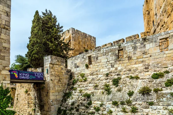 Τα φωτεινά πέτρινα τείχη της Ιερουσαλήμ — Φωτογραφία Αρχείου