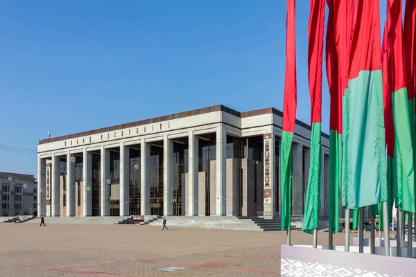 Minsk Bielorrússia Setembro 2017 Palácio República Com Bandeiras Cores Nacionais — Fotografia de Stock