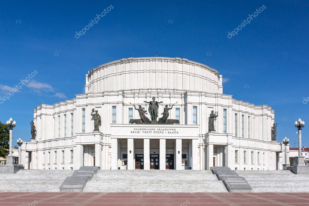 The National Opera and Ballet Theatre of Belarus in Minsk.On the facade of the building is written: National Academic Great Opera and Ballet Theatre