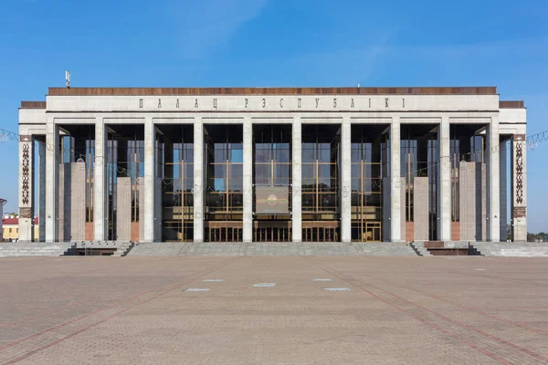 Palacio República Plaza Octubre Minsk Bielorrusia —  Fotos de Stock