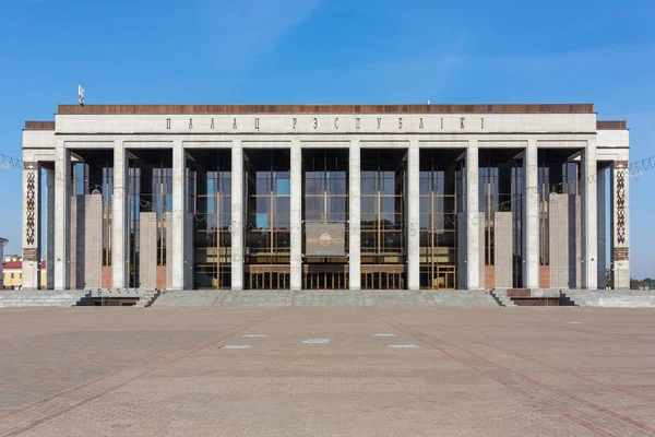 Palace Republic October Square Minsk Belarus — Stock Photo, Image