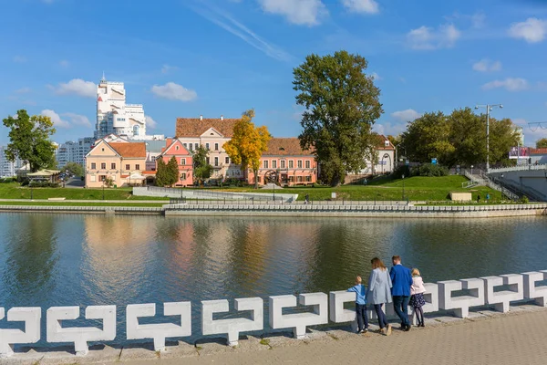 Minsk Belarús Septiembre 2017 Traetskae Pradmestse Trinity Suburb Centro Histórico — Foto de Stock