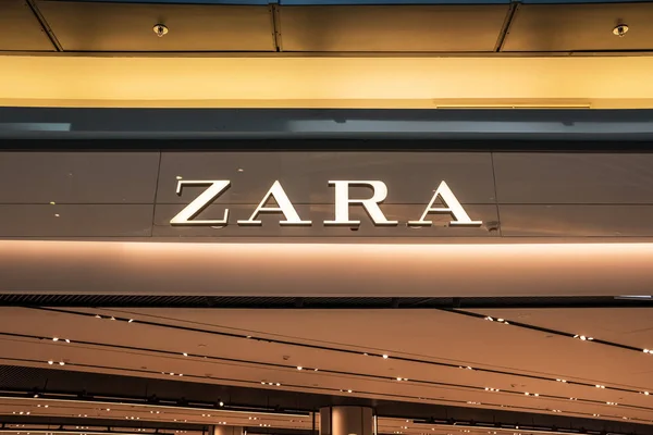 Logo Zara poza sklepem Zara w Warszawie, Polska — Zdjęcie stockowe