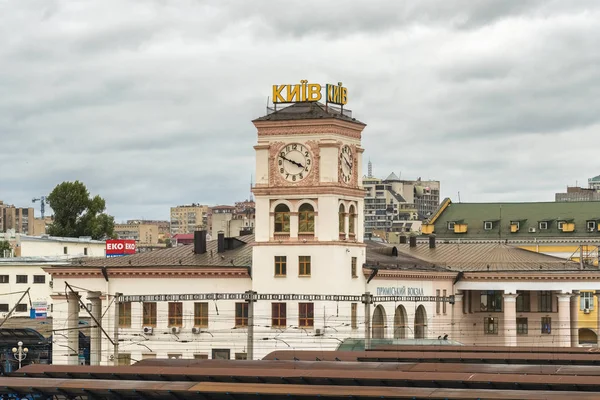 Πύργος ρολογιού στο κεντρικό σιδηροδρομικό σταθμό στο Κίεβο, Ουκρανία — Φωτογραφία Αρχείου