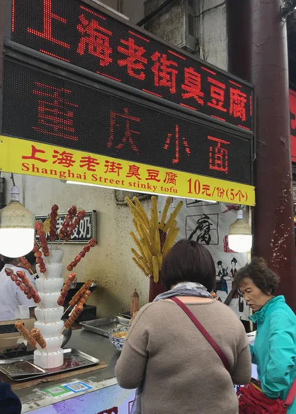 Shanghai Street tofu apestoso para la venta —  Fotos de Stock