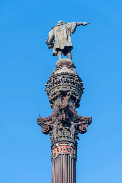 Mirador Colom Barcelona — Foto de Stock