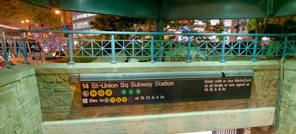 観光客が夜ニューヨーク シティ 2015 ユニオン スクエアの地下鉄の入り口 都市は毎年 5000 万の人々 を引き付ける — ストック写真