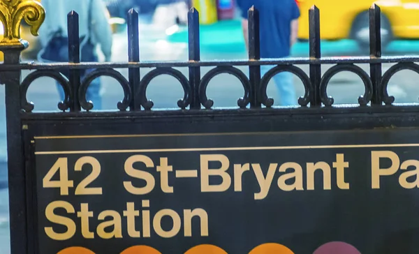 42St Subway Sign Bryant Park New York City — Stock Photo, Image