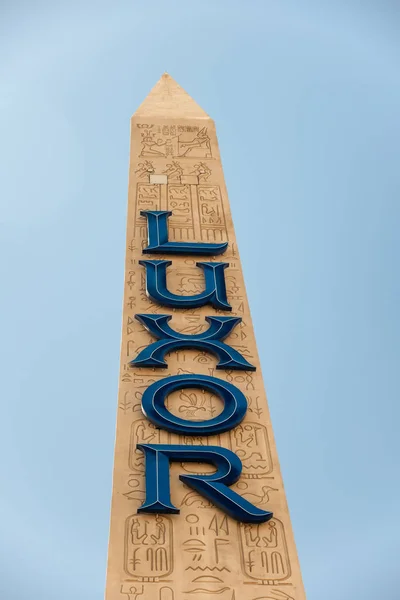 Las Vegas - juli 1, 2018: Buitenaanzicht van het Luxor Hotel van de obeli — Stockfoto