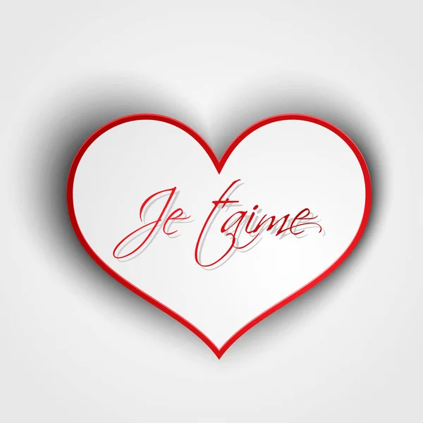 Ρομαντική Κάρτα Καρδιά Και Γαλλικό Κείμενο Valentine Ημέρα Έννοια Διάνυσμα — Διανυσματικό Αρχείο