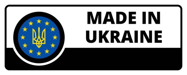 Desenho Bandeira Ucrânia Com Inscrição Feita Ucrânia Símbolo Tridente Vetor — Vetor de Stock