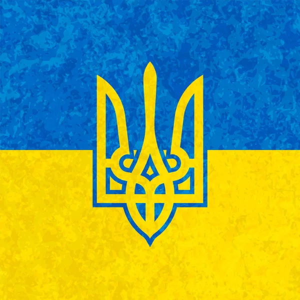 Ukrajinská Vlajka Státní Znak Ukrajiny Vektorové Ilustrace — Stockový vektor