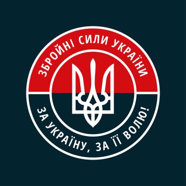 stamp of Ukrainian armed forces with trident in red and black colors, vector, illustration clipart