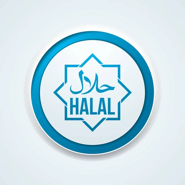 Halal Taste Blauem Kreis Auf Weißem Hintergrund — Stockvektor