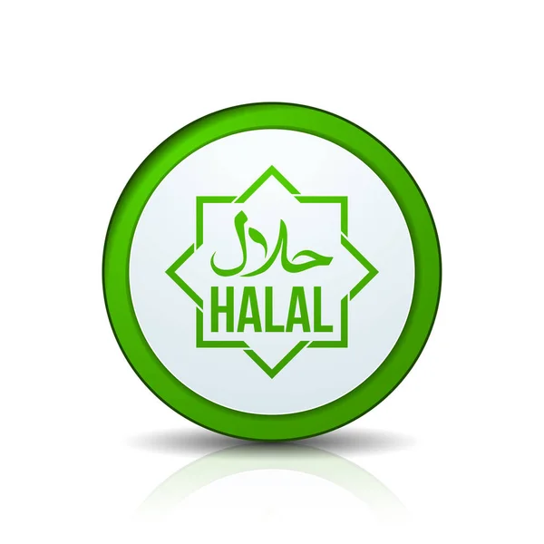 Halal Knop Groene Cirkel Witte Achtergrond — Stockvector