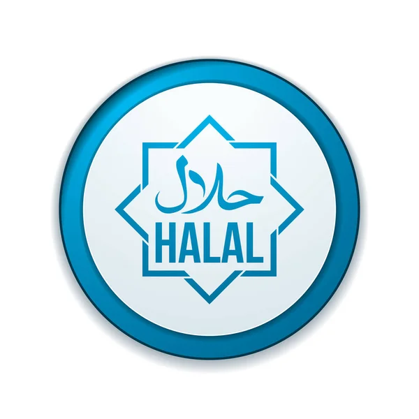 Halal Knop Blauwe Cirkel Witte Achtergrond — Stockvector
