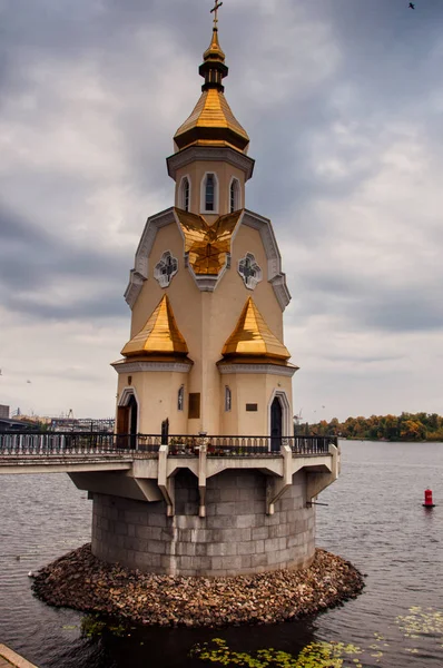 Szent Miklós Templom Víz Kijev Ukrajna 2018 — Stock Fotó