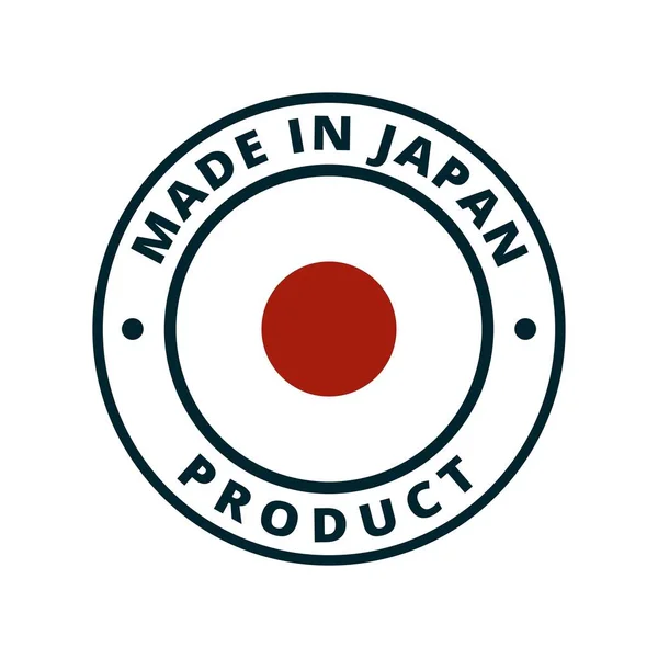 Bandiera Con Scritta Made Japan Illustrazione Vettoriale — Vettoriale Stock
