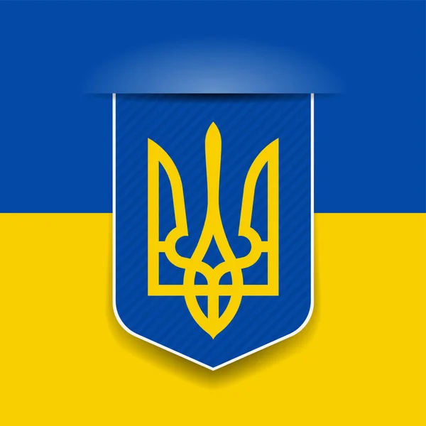 Флаг Украины Трезубчатым Государственным Гербом Украины Векторная Иллюстрация — стоковый вектор