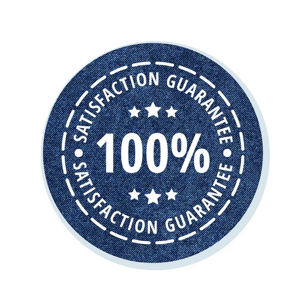 Satisfaction Guaranteed Icon Vector Illustration — Stock Vector