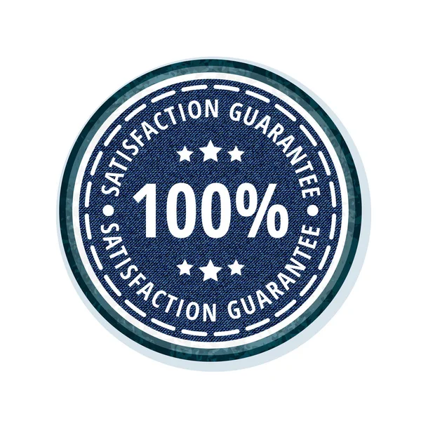 Satisfaction Guaranteed Icon Vector Illustration — Stock Vector