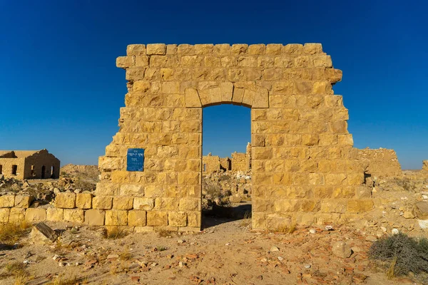Férias Israel Para Ruínas História Parque Nacional Deserto — Fotografia de Stock