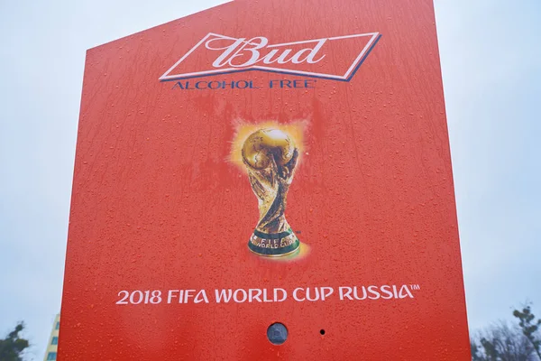 Kaliningrad Russie Circa Mars 2018 Gros Plan Sur Coupe Monde — Photo