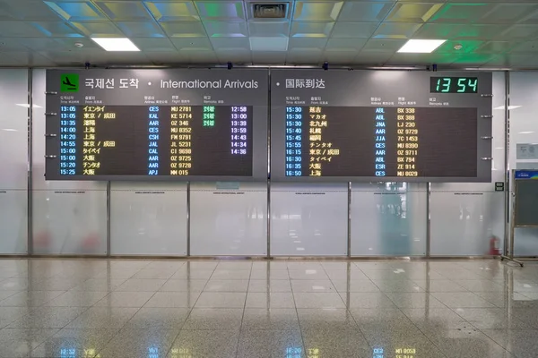 金海国際空港 国際線ターミナルである韓国 2017 時刻表 — ストック写真