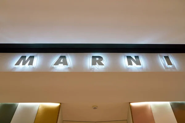 Rome Italy Circa November 2017 Marni Sign Second Flagship Store — Stock Photo, Image
