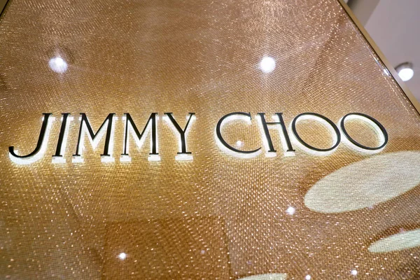 Ρώμη Ιταλία Circa Νοεμβρίου 2017 Κοντινό Πλάνο Του Jimmy Choo — Φωτογραφία Αρχείου