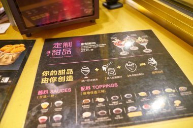 Mcdonald's Tatlı bar