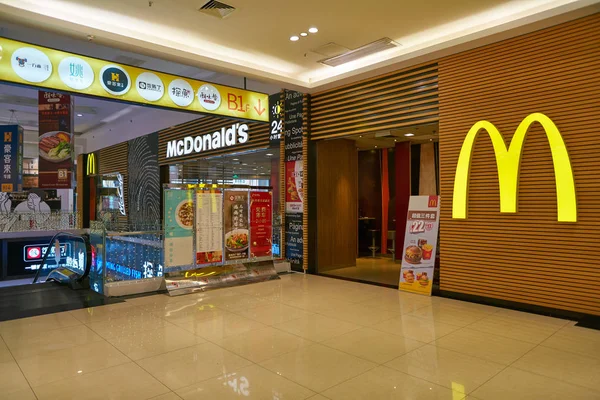 McDonald — Foto Stock