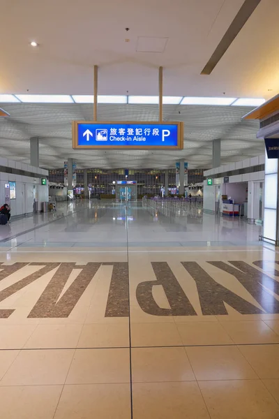 Chek lap kok — Fotografia de Stock