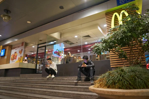 Mcdonald 's — Stockfoto