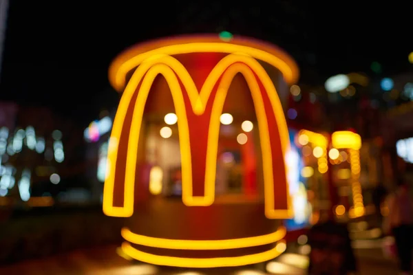 Mcdonald's Tatlı bar — Stok fotoğraf