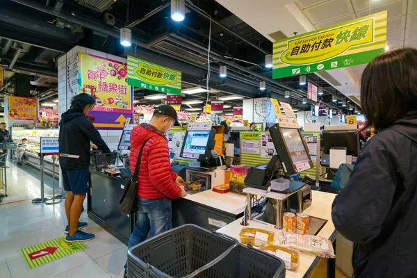 Supermercado AEON —  Fotos de Stock