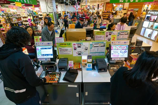 Supermercato AEON — Foto Stock