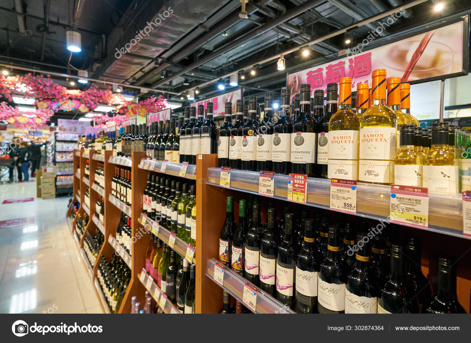 Aeon Supermarket Stock Editorial Photo C Teamtime Aeon Supermarket Stock Editorial Photo C Teamtime
