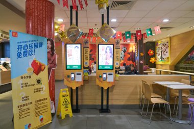 Mcdonald's self ordering kiosk