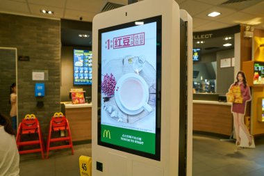 Mcdonald's self ordering kiosk