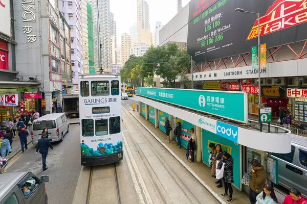 Hong Kong — Stock Photo, Image