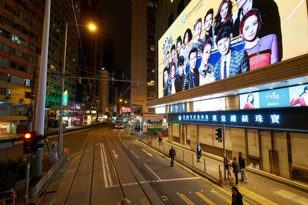 Hong Kong. — Foto de Stock