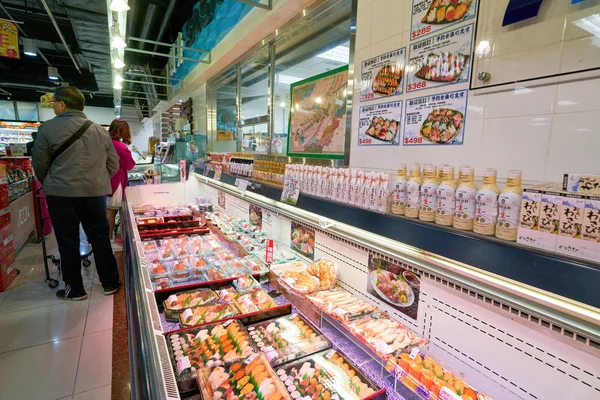 Aeon süpermarket