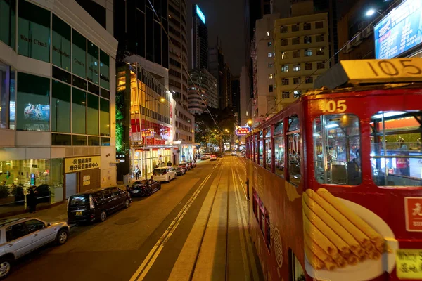 Hong Kong — Stock Photo, Image